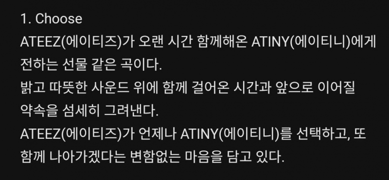 팬송 가사 더 잘 보여주려고 마블 번역가 섭외해온 에이티즈 | 인스티즈