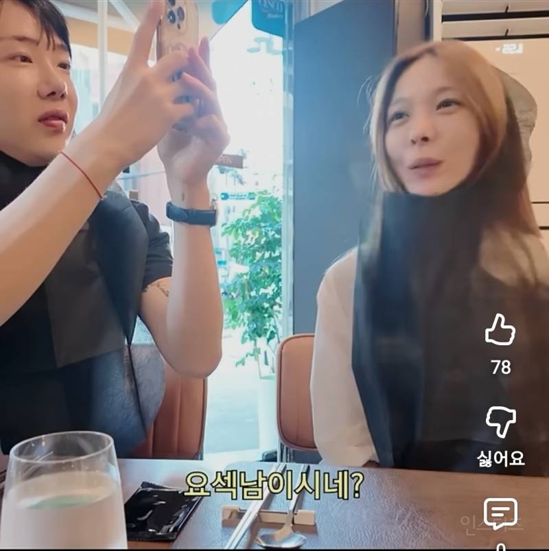 최신밈 이제야 배우는 17년차 아이돌..jpg | 인스티즈