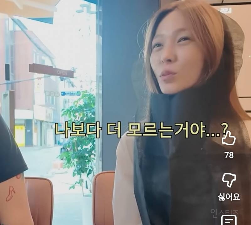 최신밈 이제야 배우는 17년차 아이돌..jpg | 인스티즈