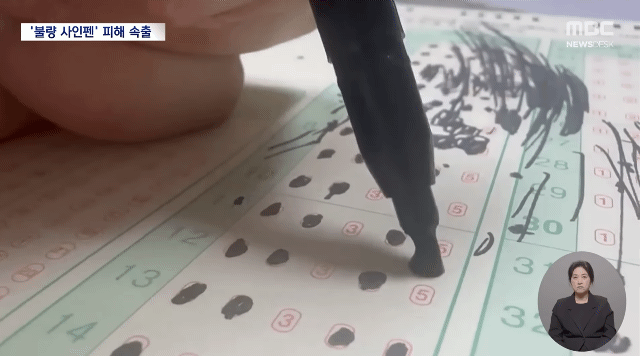 [잡담] ㅇㄴ 이번 수능 컴싸 이슈 되게 심각한 거였네 ;; | 인스티즈