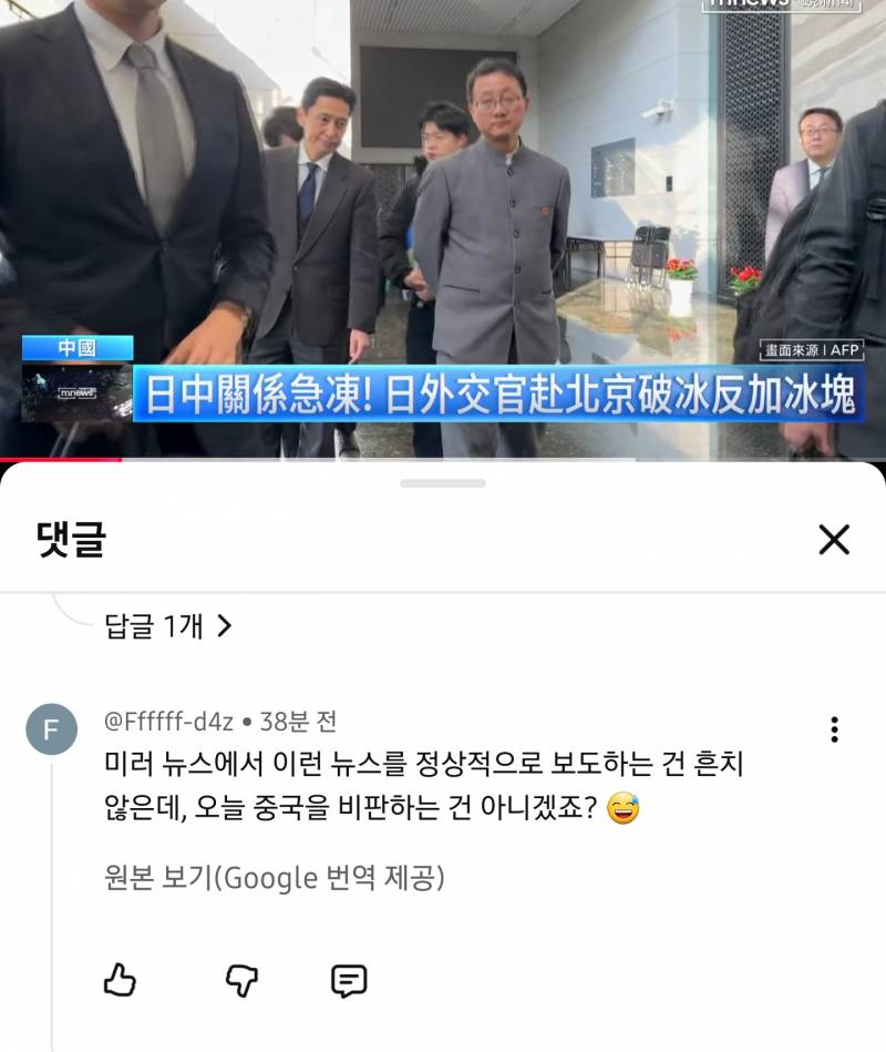 [잡담] 근데 이렇게 뒷짐도 지고 그러나 | 인스티즈