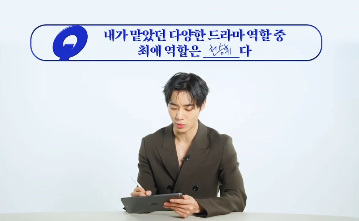 [잡담] 추영우 천승휘 진짜 사랑하는듯ㅋㅋㅋㅋㅋㅋㅋ | 인스티즈