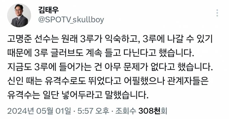 [잡담] 맹주니하면 이게 생각나 ㅋㅋㅋㅋㅋㅋㅋㅋㅋㅋㅋ | 인스티즈