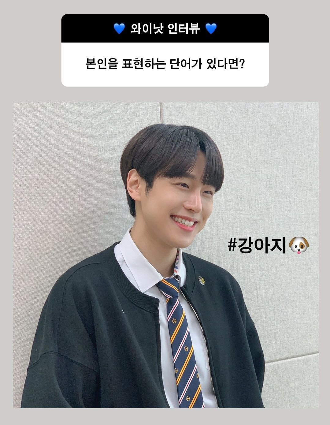 [잡담] 나혼렙) 변우석 강유석 다 강아지상인데 | 인스티즈