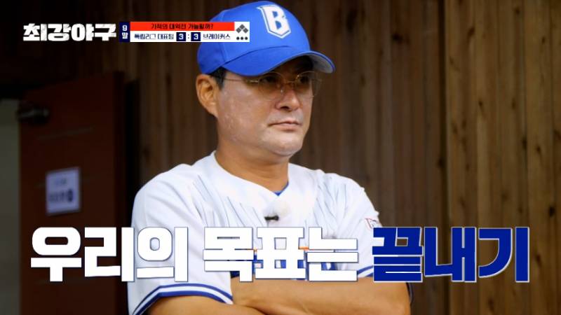 이번주 미쳐버린 최야 4번타자 최진행 끝내기 홈런 | 인스티즈