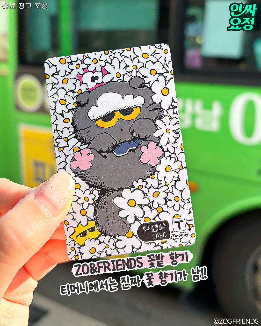 [잡담] 편의점 5곳 콜라보 다 섭렵한 네포베이비 미치겠다 | 인스티즈