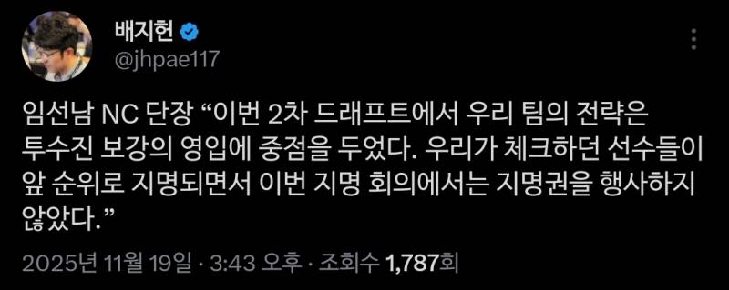 [잡담] 올패스는 뭘까.....? (내용추가) | 인스티즈