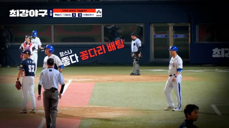 이번주 미쳐버린 최야 4번타자 최진행 끝내기 홈런 | 인스티즈
