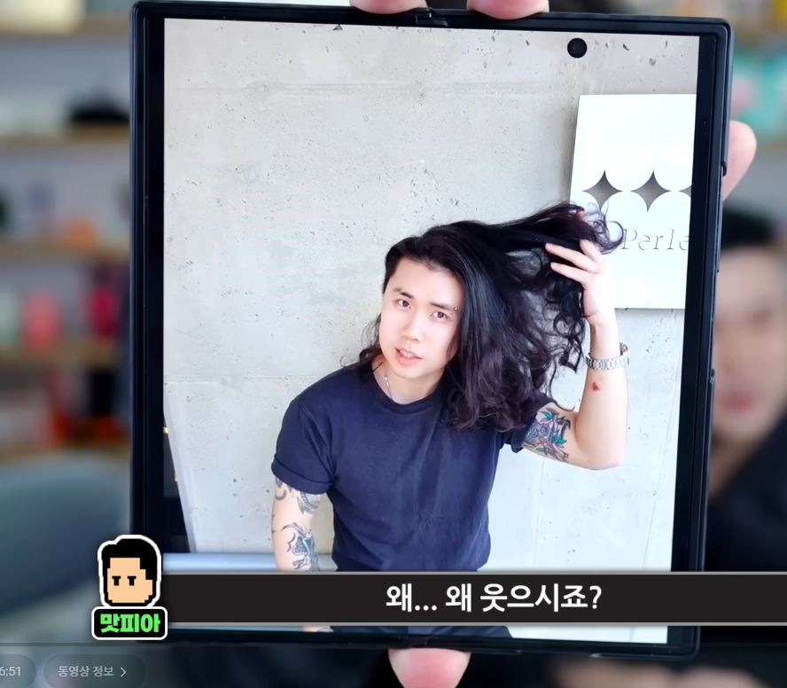 [잡담] 맛피자 장발한거 봄?? | 인스티즈