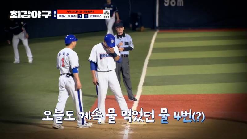 이번주 미쳐버린 최야 4번타자 최진행 끝내기 홈런 | 인스티즈