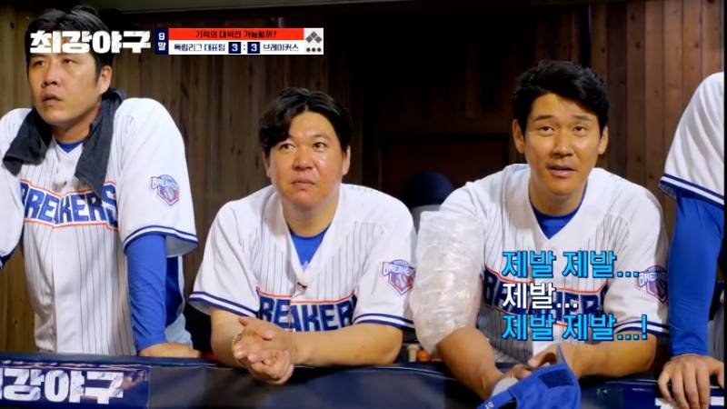 이번주 미쳐버린 최야 4번타자 최진행 끝내기 홈런 | 인스티즈