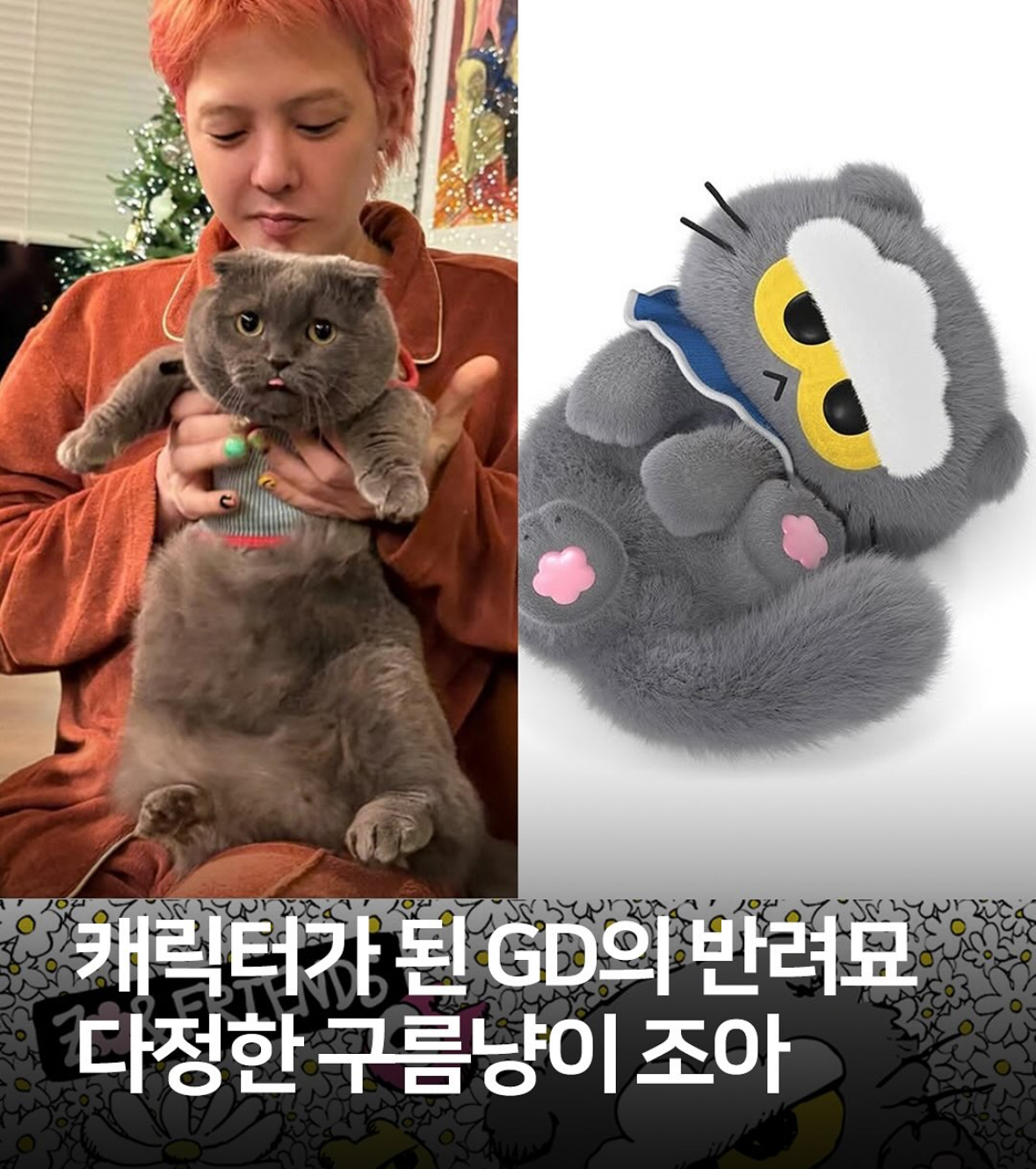 [잡담] 편의점 5곳 콜라보 다 섭렵한 네포베이비 미치겠다 | 인스티즈