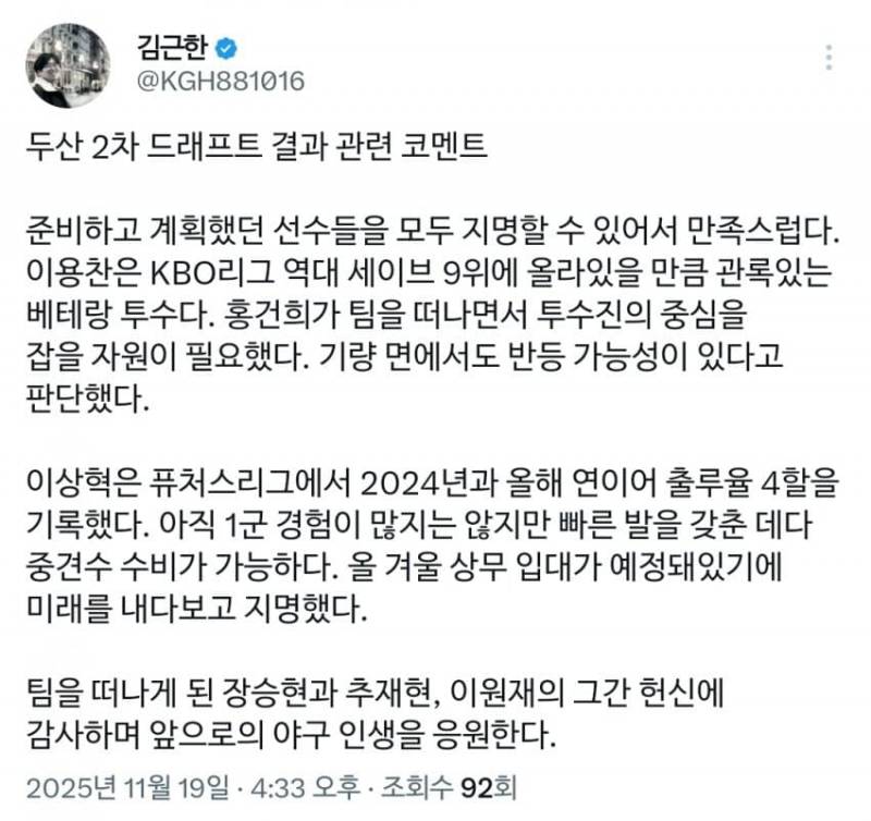 [잡담] 2차 드랲 총평 | 인스티즈