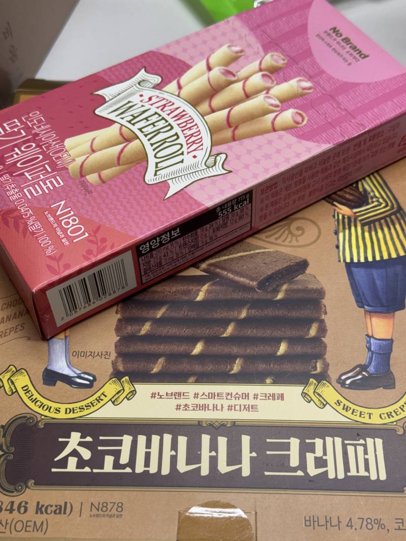 [잡담] 진짜 노브랜드 이 과자 두개 너무 잘 만듦 | 인스티즈