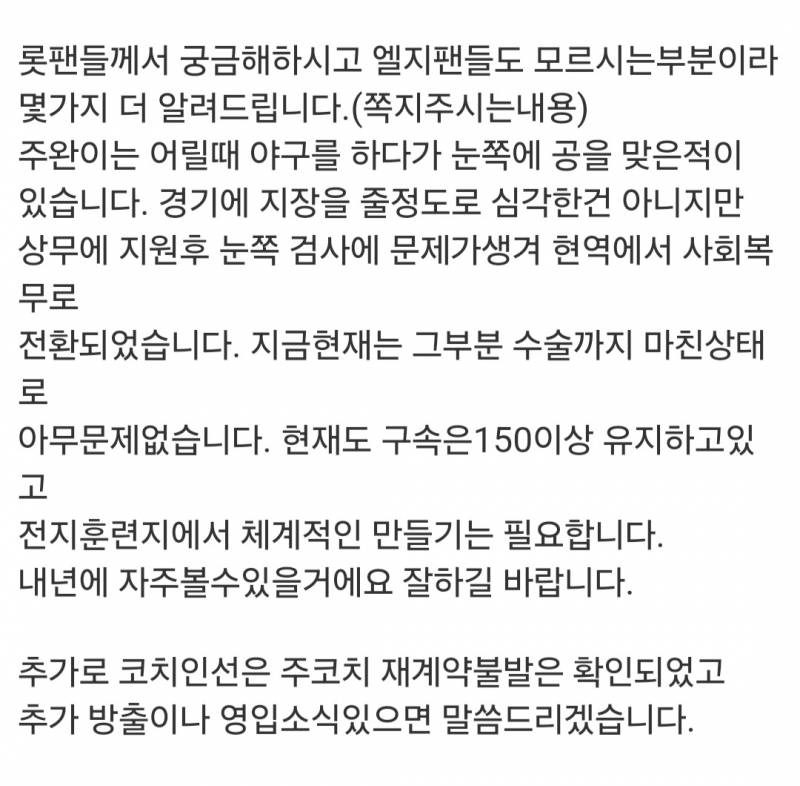 [잡담] 2차드랲 1라분 썰 가져와도 되나 | 인스티즈