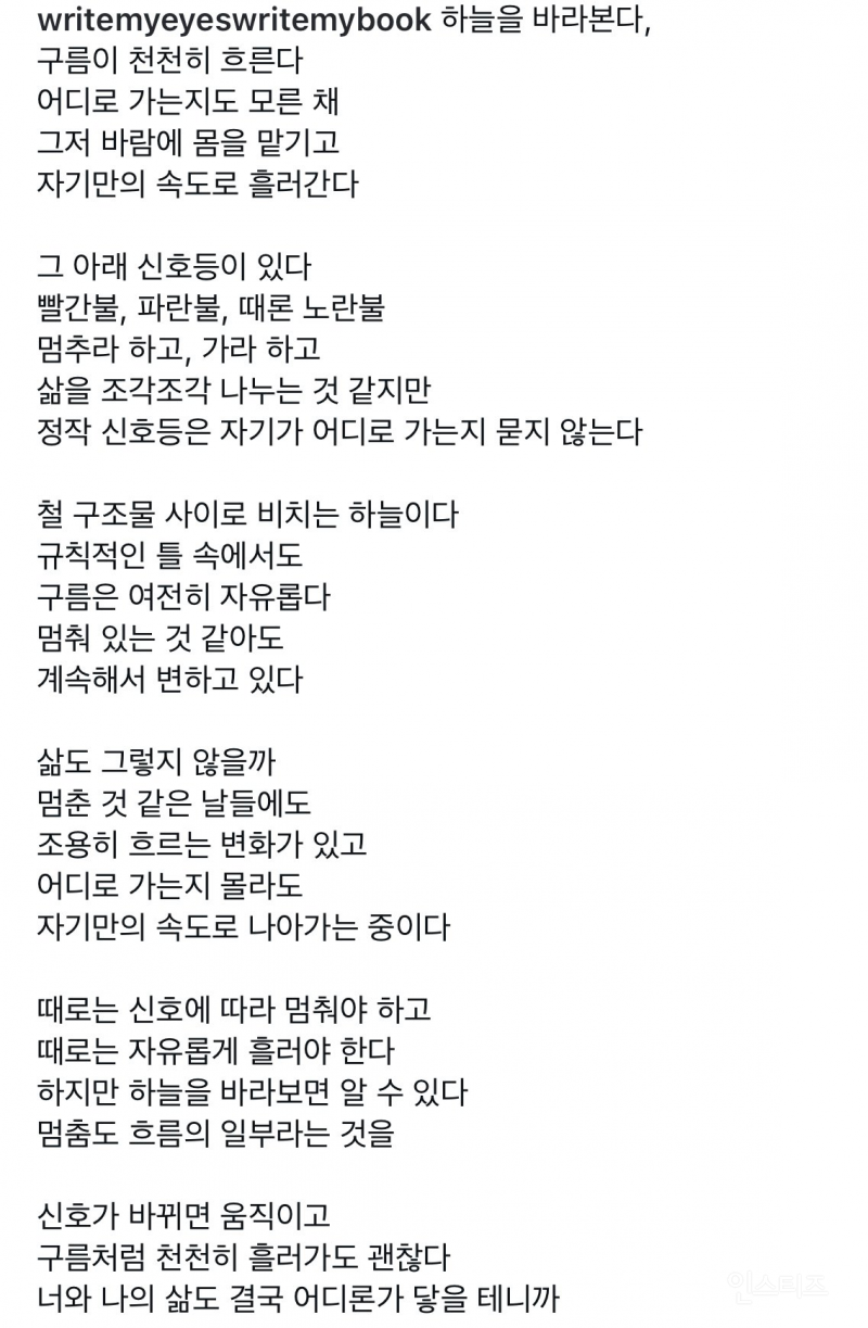 이름 인프피로 개명해도 될 것 같은 이상원 | 인스티즈