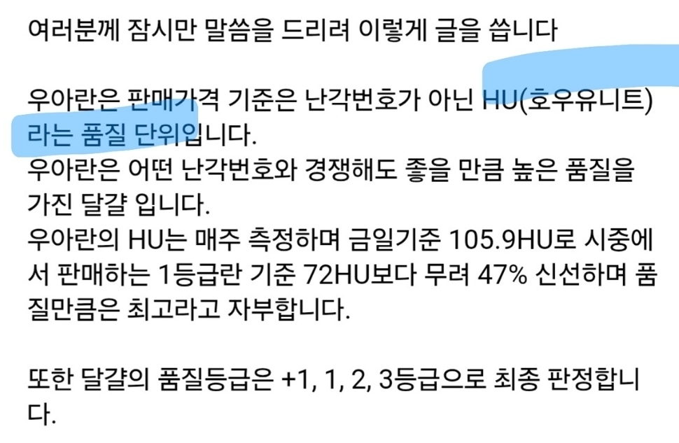 [정리글] 또또 억울하게 마녀사냥 당한 이경실 | 인스티즈