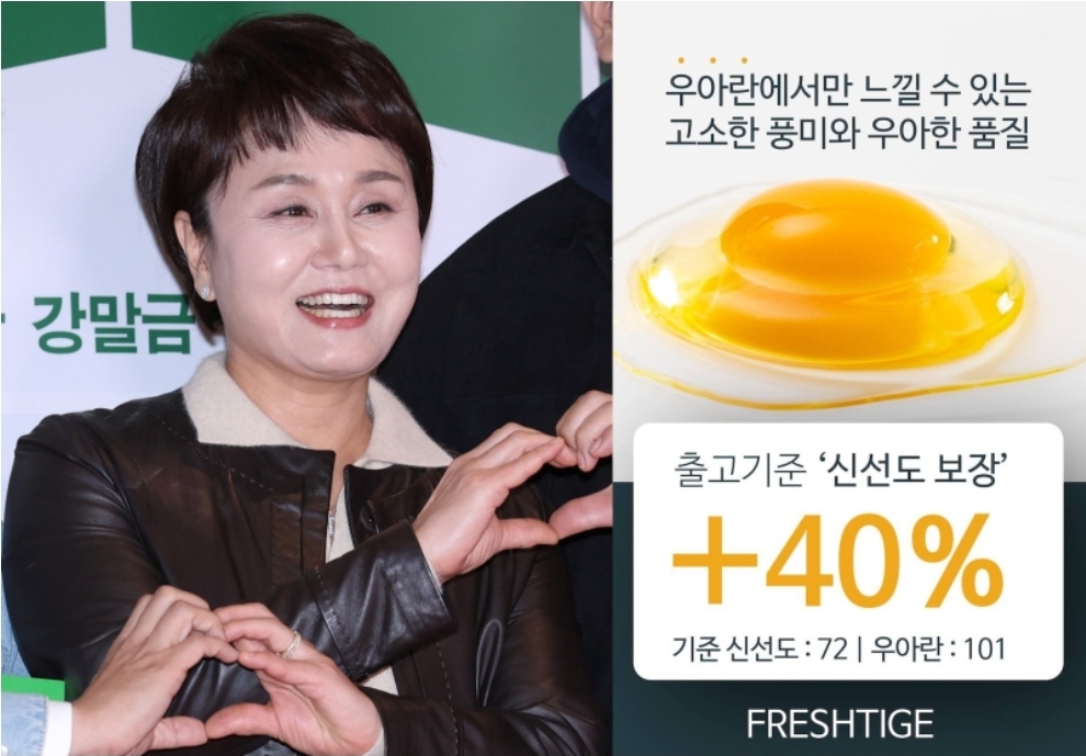 [정리글] 또또 억울하게 마녀사냥 당한 이경실 | 인스티즈