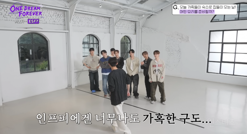 이름 인프피로 개명해도 될 것 같은 이상원 | 인스티즈