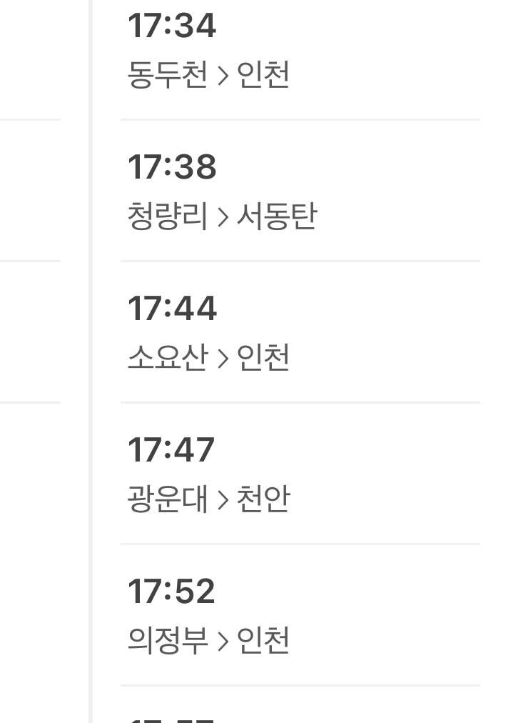 [잡담] 나 시골쥐라 1호선모르는데 도와줄 수 잇어?ㅠㅠㅠㅠㅠㅠㅠㅠ | 인스티즈