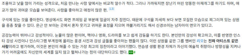 이름 인프피로 개명해도 될 것 같은 이상원 | 인스티즈