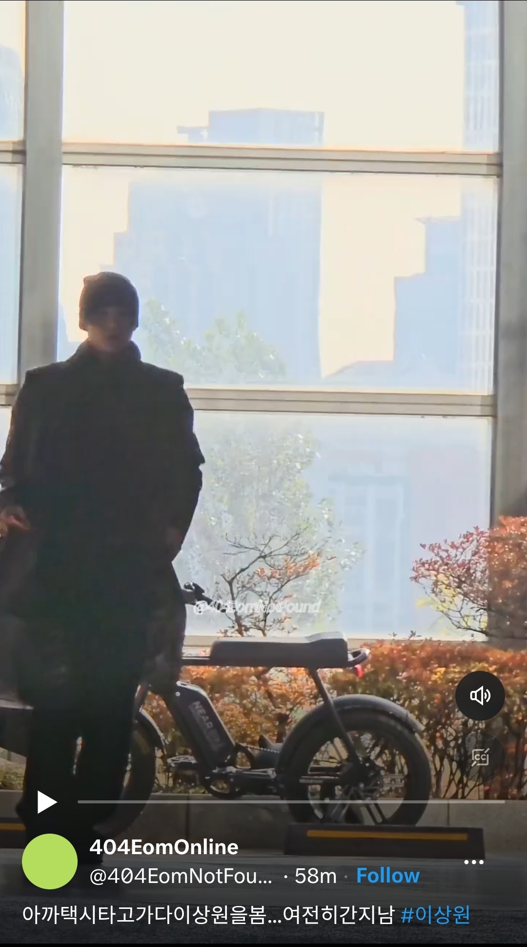 [잡담] 오늘 목격된 코트입은 알디원 이상원 | 인스티즈