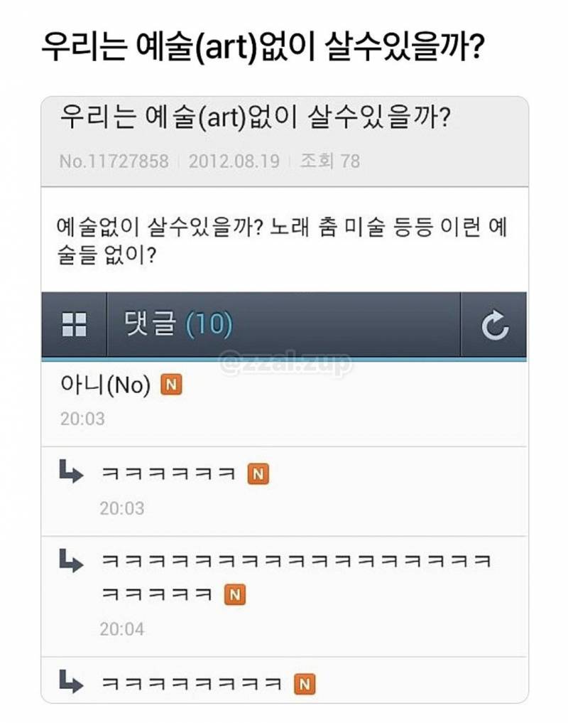 [잡담] 이런 계란찜 어떻게 만들어???? | 인스티즈