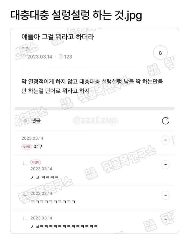 [잡담] 이런 계란찜 어떻게 만들어???? | 인스티즈