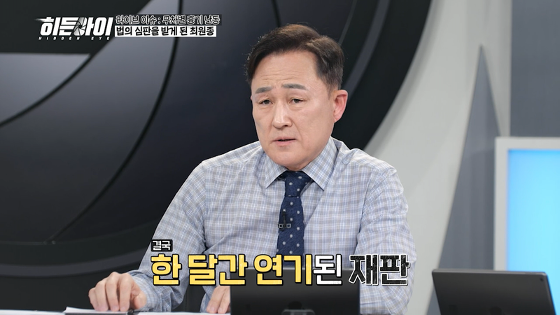 서현역 차량돌진·흉기난동 살인범 최원종이 진짜 악질인 이유 | 인스티즈