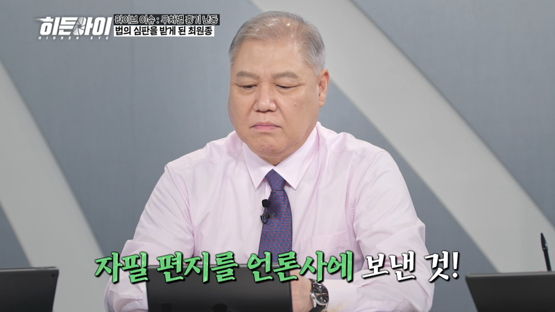 서현역 차량돌진·흉기난동 살인범 최원종이 진짜 악질인 이유 | 인스티즈