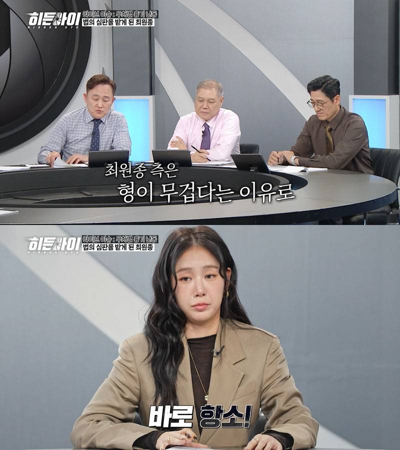 서현역 차량돌진·흉기난동 살인범 최원종이 진짜 악질인 이유 | 인스티즈