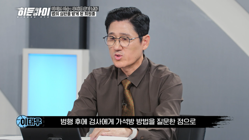 서현역 차량돌진·흉기난동 살인범 최원종이 진짜 악질인 이유 | 인스티즈