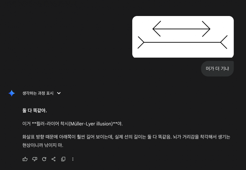 [정보/소식] 요즘 AI 수준.. | 인스티즈