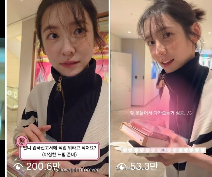 [마플] 박지현 헤메코 뭔가 일본배우 느낌... | 인스티즈