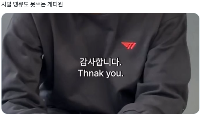 [잡담] 영상 자막 뭐임 | 인스티즈