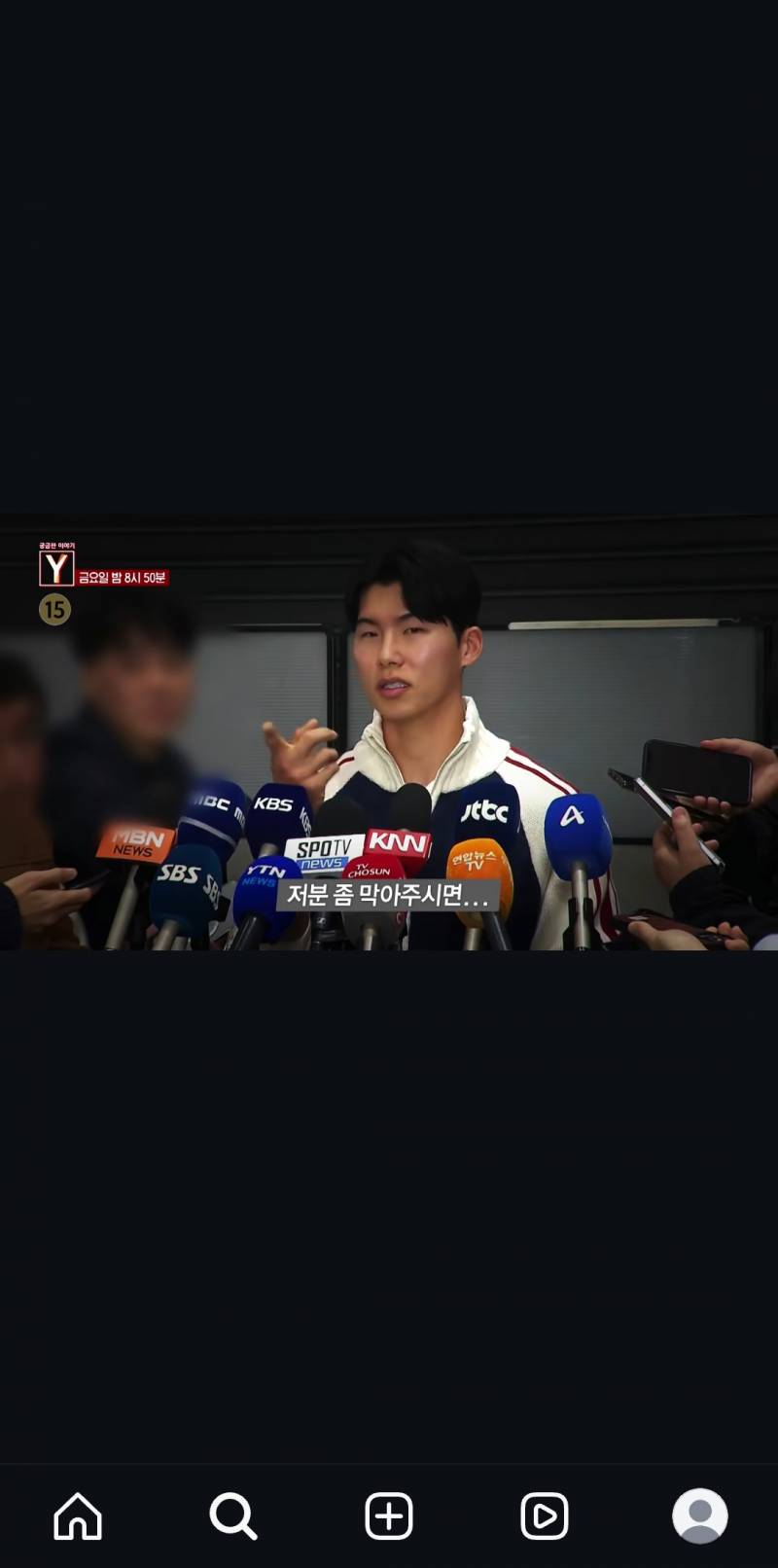 [잡담] 궁금한 이야기 이번편 꼭봐야겟다 | 인스티즈