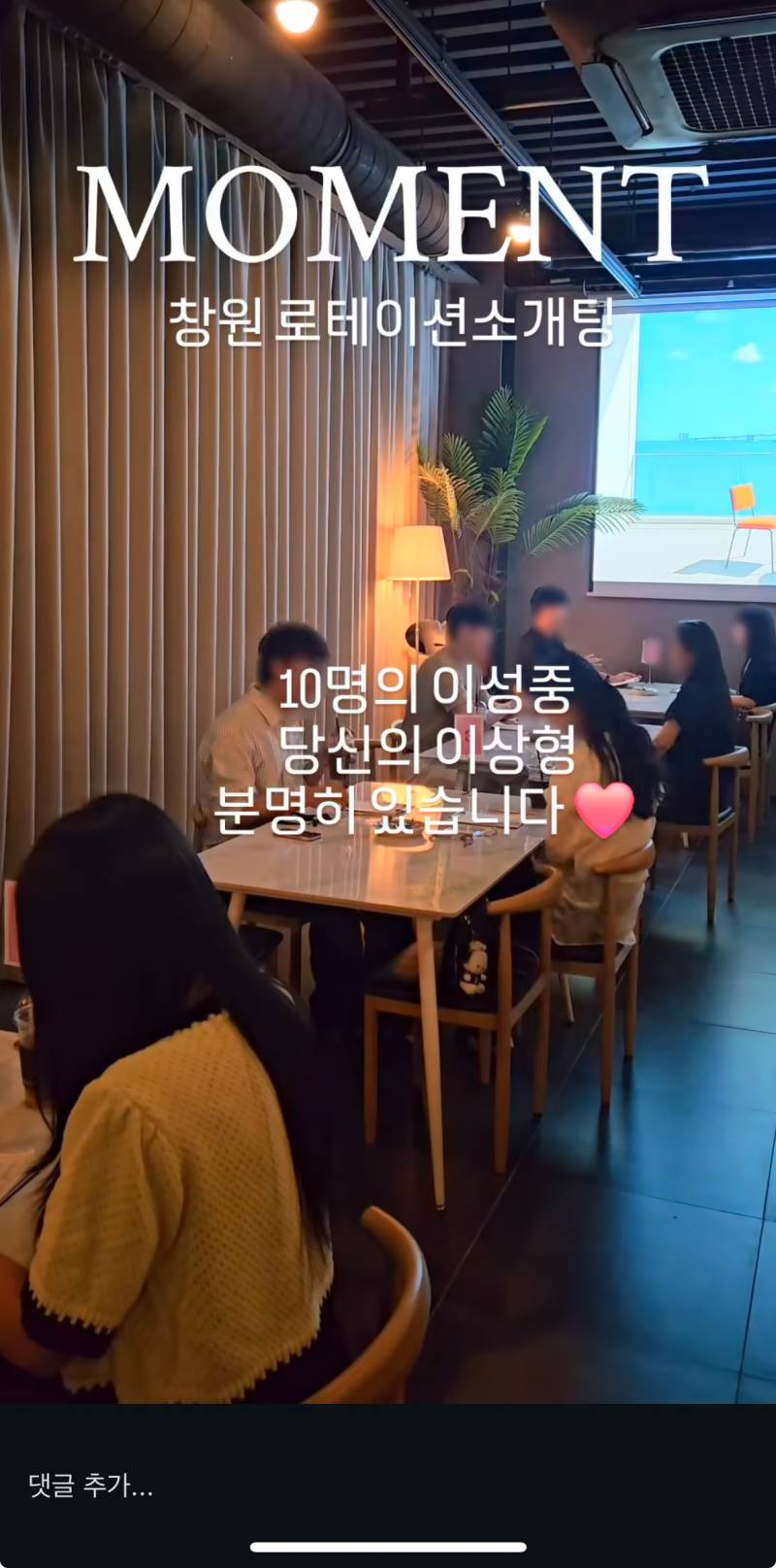 [잡담] 이런데 나가는사람들 약간 나랑 감성 안맞을거같음 | 인스티즈