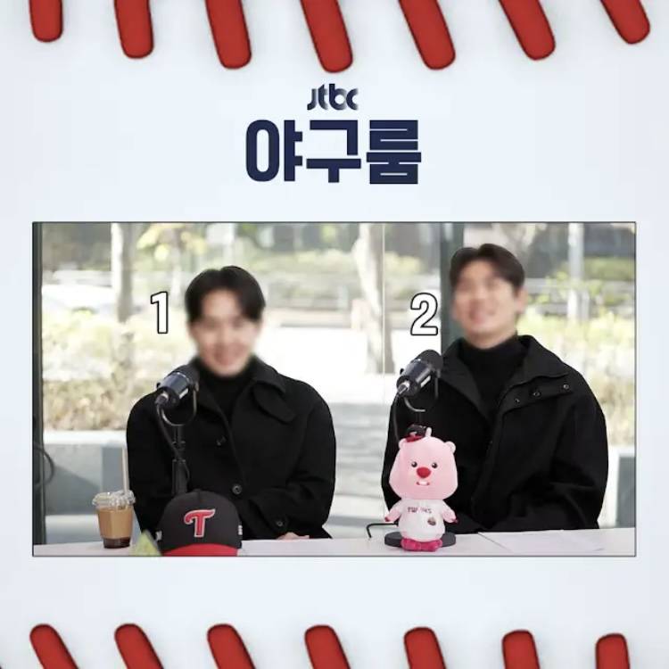 [잡담] ck즈 야구룸 출연 | 인스티즈
