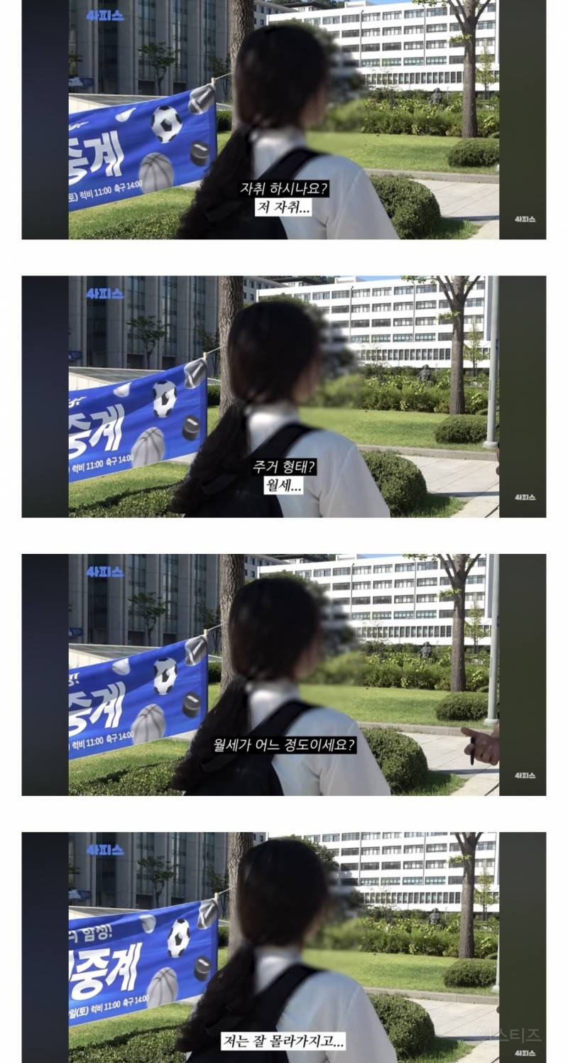 대학생에게 용돈 얼마 받냐고 물어봤다 | 인스티즈