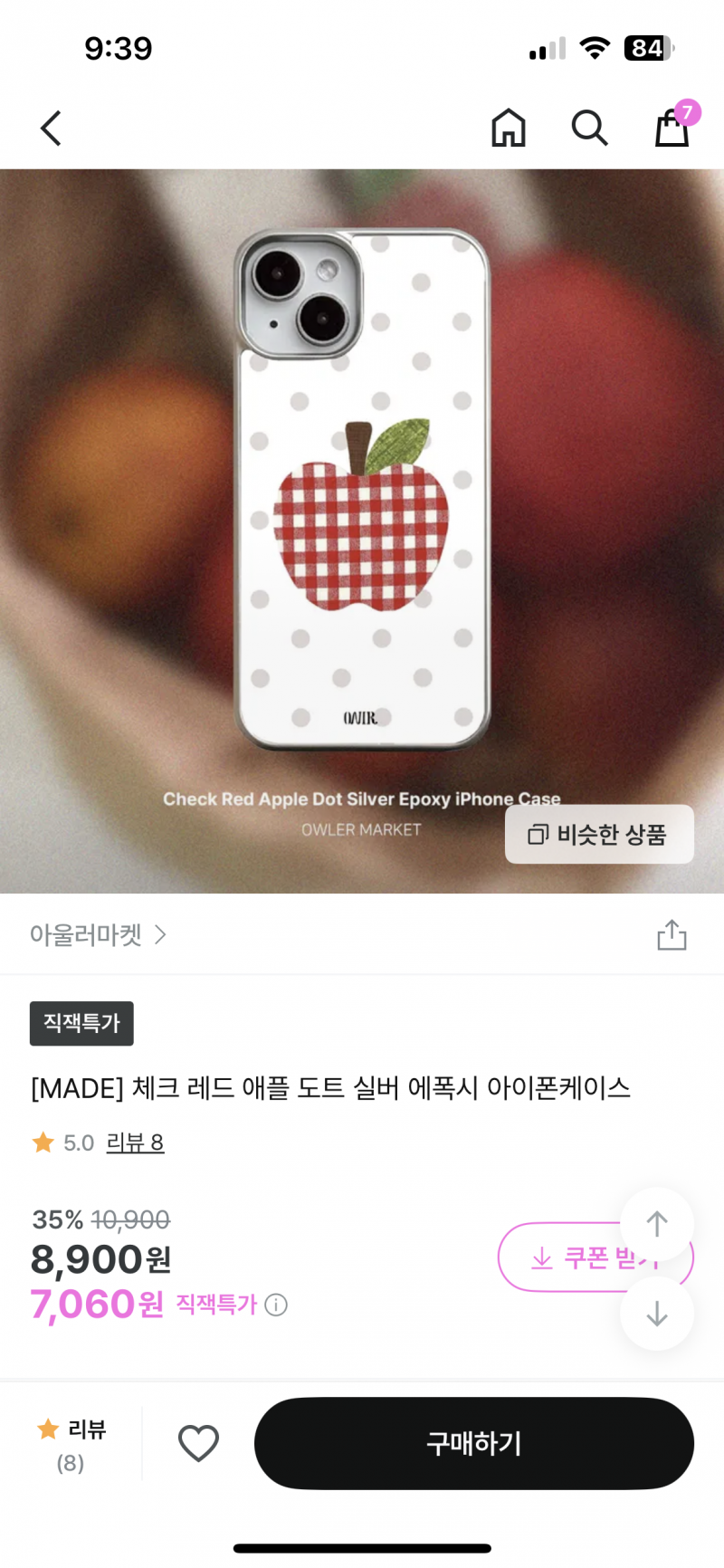 [잡담] 뭐가 더 귀여웡? | 인스티즈