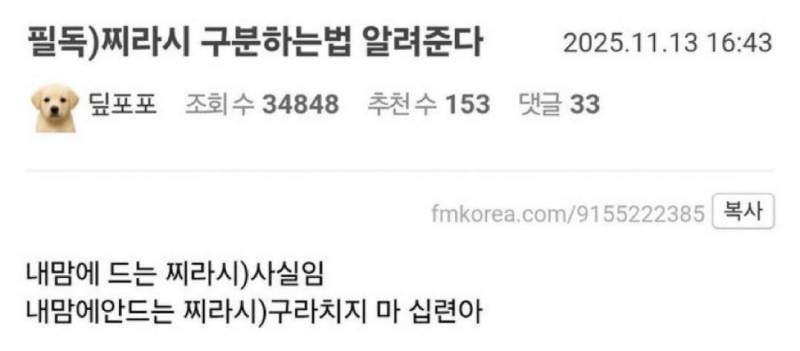 [잡담] ㅇㄱㅁㄷ | 인스티즈