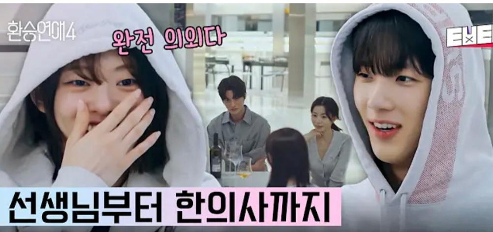 [잡담] 환연 밖에서 만났으면 오히려 이 둘이 | 인스티즈