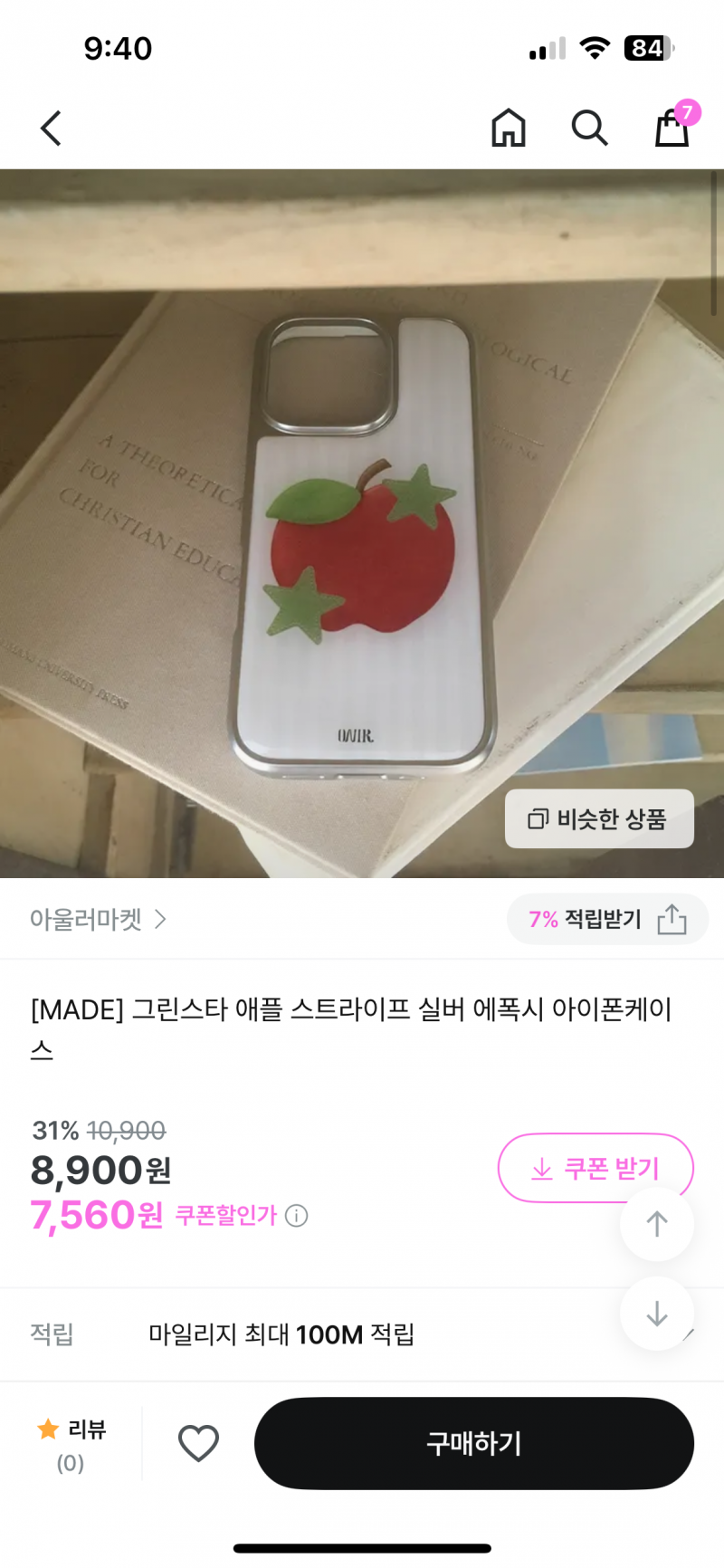 [잡담] 뭐가 더 귀여웡? | 인스티즈