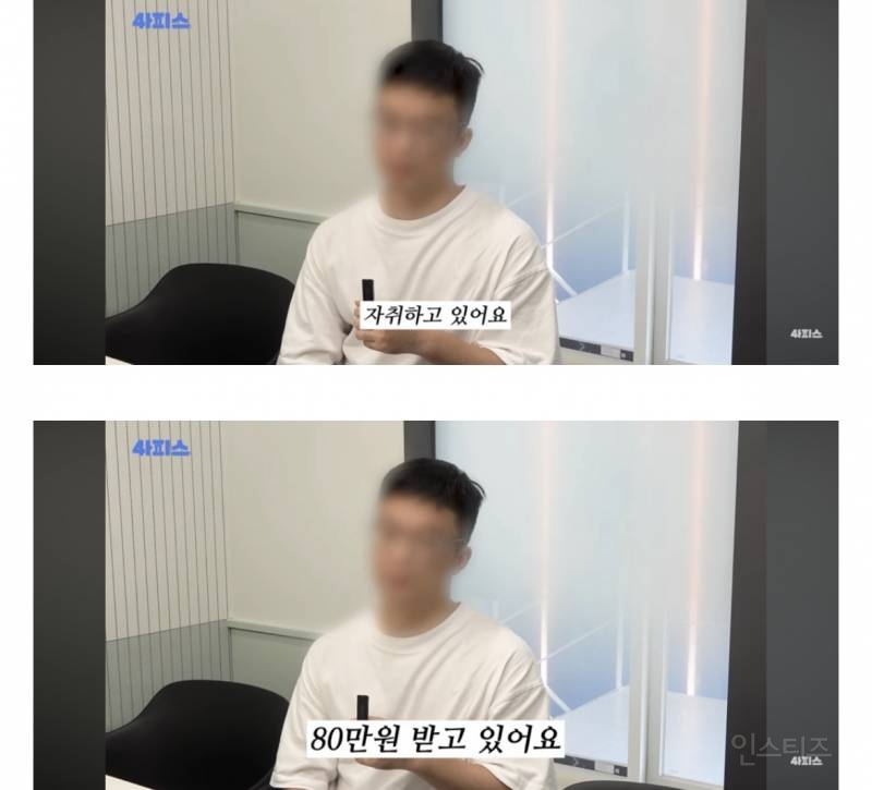 대학생에게 용돈 얼마 받냐고 물어봤다 | 인스티즈