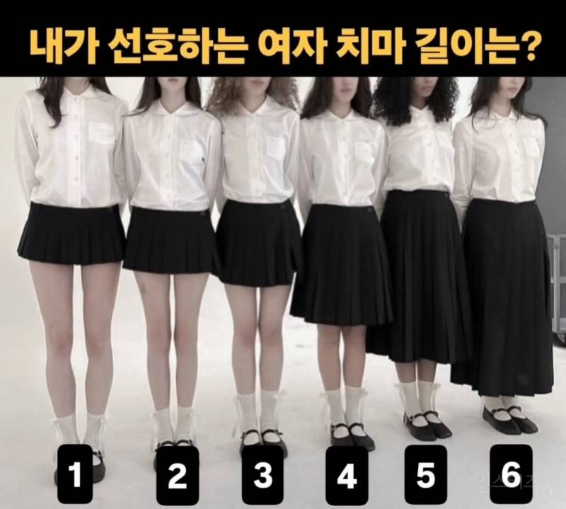 내가 선호하는 치마 길이는? | 인스티즈