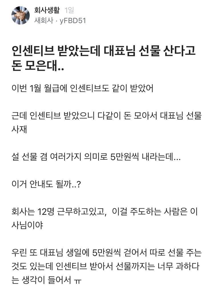 [잡담] 이런 중소가 ㄹㅇ 존재해? | 인스티즈