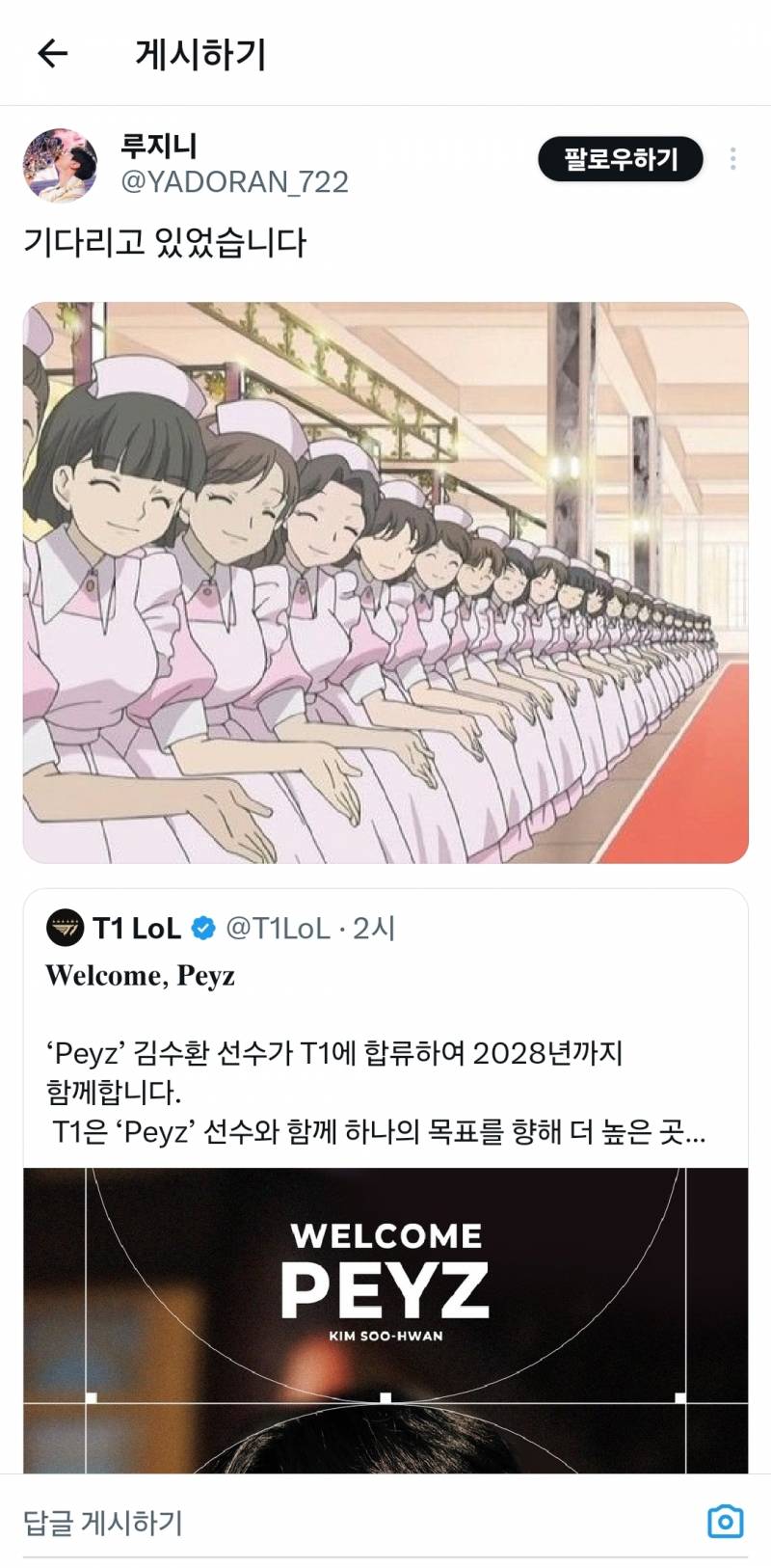 [잡담] 공트 멘션들보는데 이거 재밌닼ㅋㅋ | 인스티즈