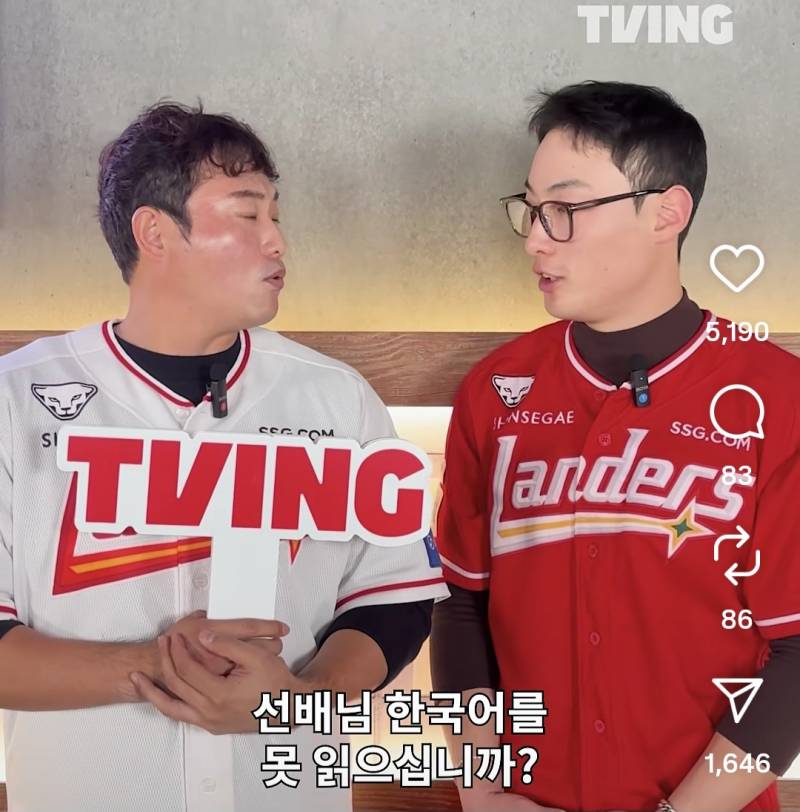 [잡담] 둘다 엉망으로 해놓고 서로 탓하는거 왜 이렇게 웃기냐ㅋㅋㅋ | 인스티즈