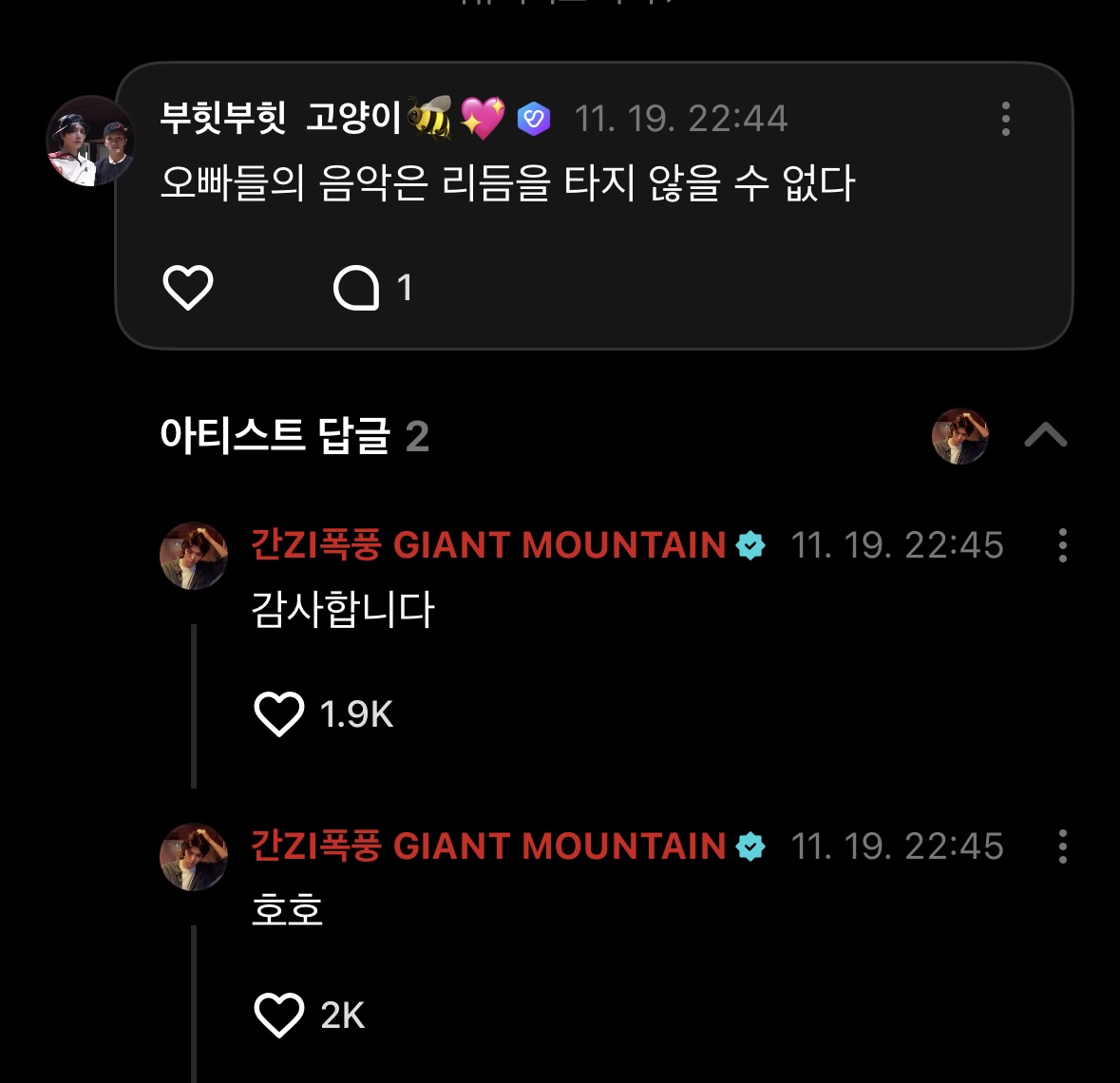 [잡담] 한태산은 진짜 뭘까 | 인스티즈