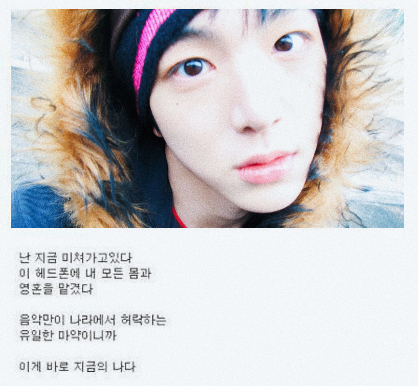 얼짱시대 꽃미남아롱사태 이런 데 자료화면으로 쓰일 것 같다는 남돌 컨포 | 인스티즈